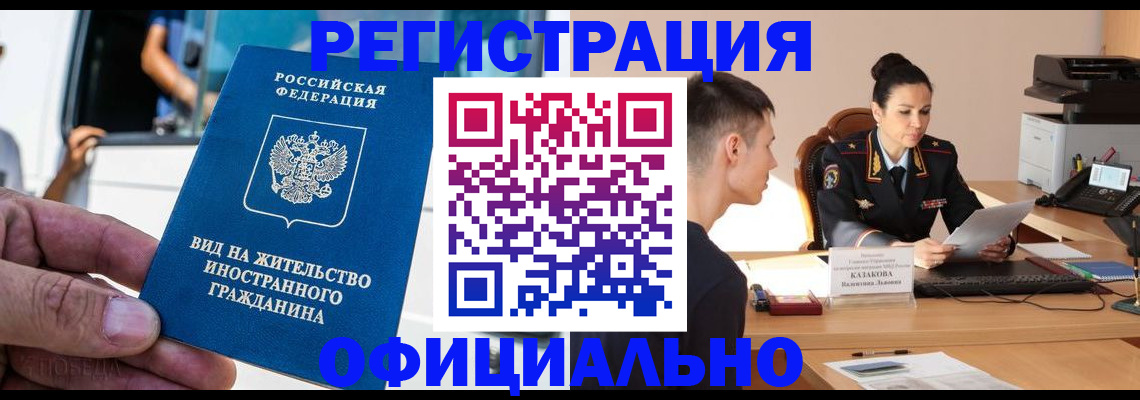 регистрация для школы в Палласовке